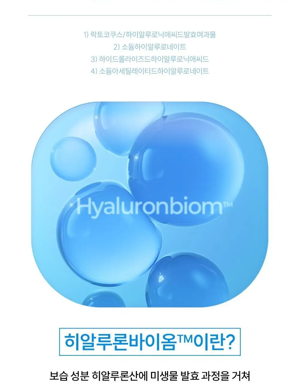 [고보습광채크림] 하다라보 고쿠쥰 크림 50ml 상세페이지 6